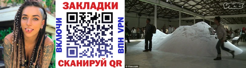 Купить закладку COCAIN Каннабис Амфетамин Метамфетамин МЕФ ГАШ Сургут