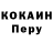 Конопля THC 21% Paw Jaguar