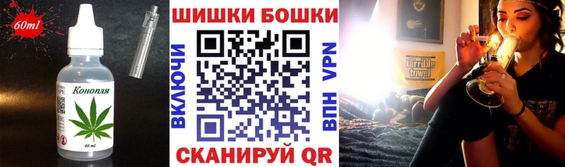 Cannafood конопля  Купить закладки  Сургут 