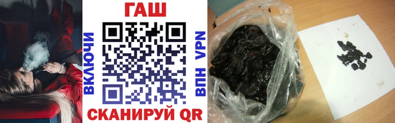 ГАШИШ Изолятор Купить Сургут