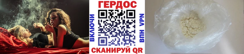 Героин гречка  Купить  Сургут 