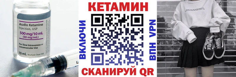 Кетамин ketamine  Купить где  Сургут 