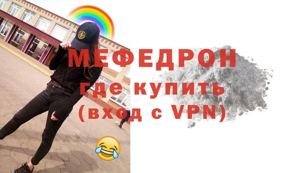 ешки Нефтегорск