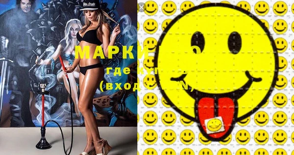 марки nbome Нефтекумск