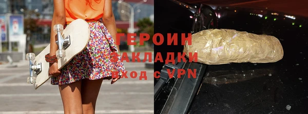 марки nbome Нефтекумск