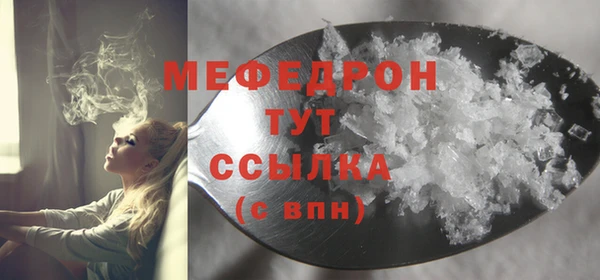 соль ск Нея