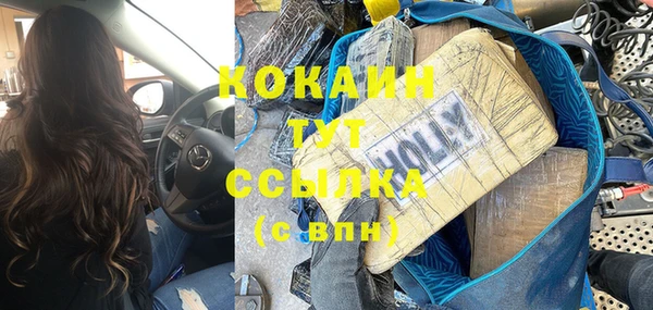 ешки Нефтегорск