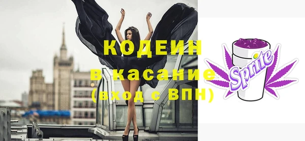 марки nbome Нефтекумск