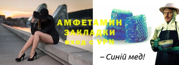 соль ск Нея
