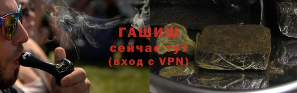 марки nbome Нефтекумск