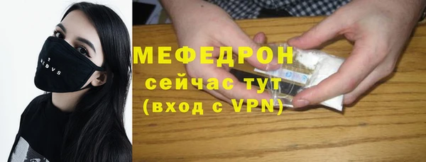 соль ск Нея
