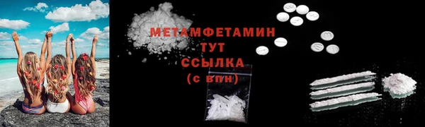 ешки Нефтегорск