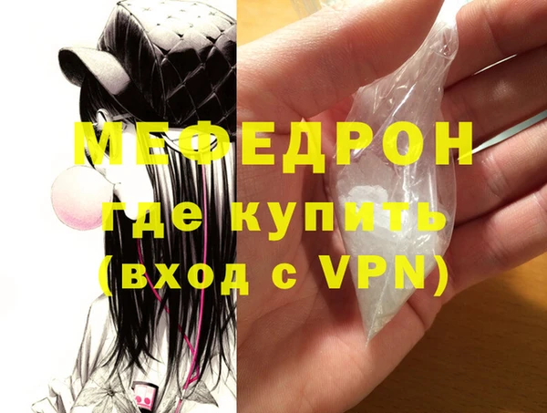 ешки Нефтегорск