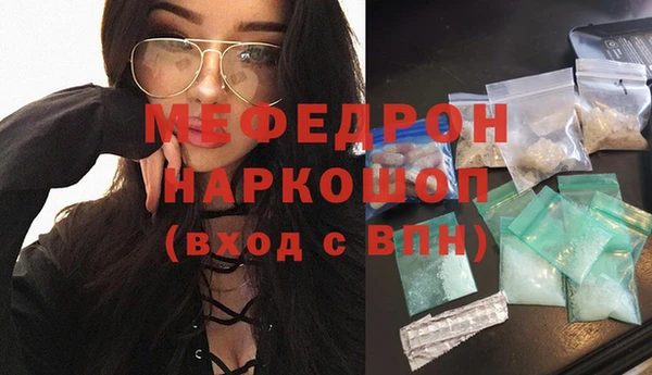 марки nbome Нефтекумск
