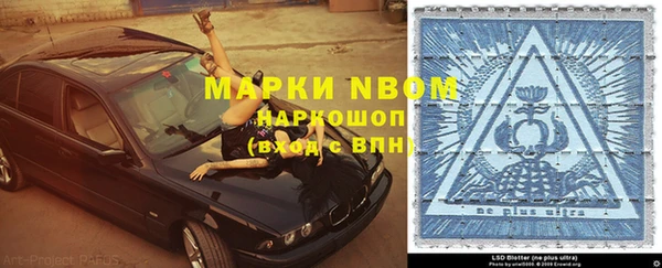 ешки Нефтегорск