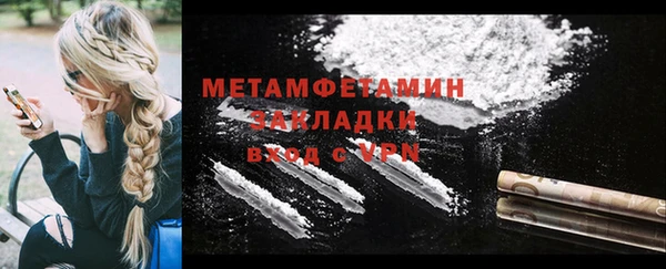 марки nbome Нефтекумск