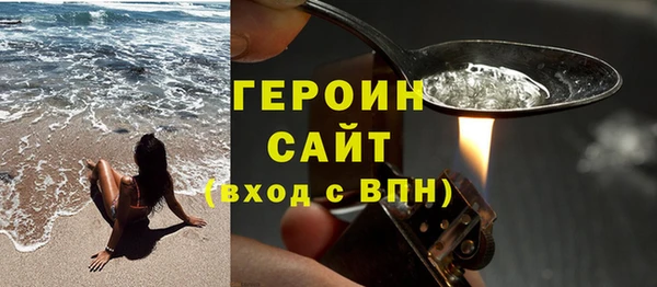 соль ск Нея
