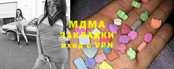 соль ск Нея