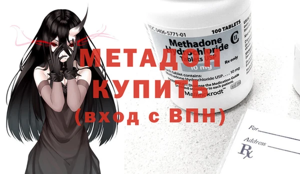 соль ск Нея