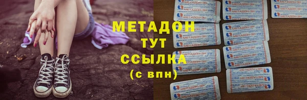 марки nbome Нефтекумск
