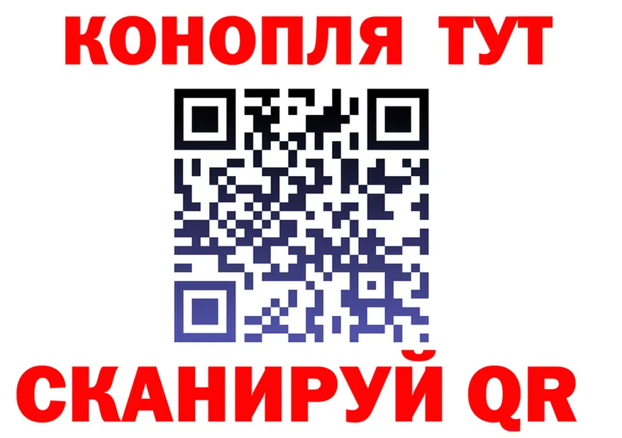 МАРИХУАНА Ganja зеркало darknet гидра Сургут
