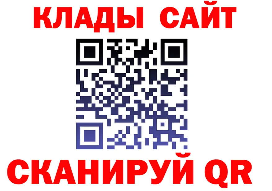АМФ Розовый вход площадка блэк спрут Сургут