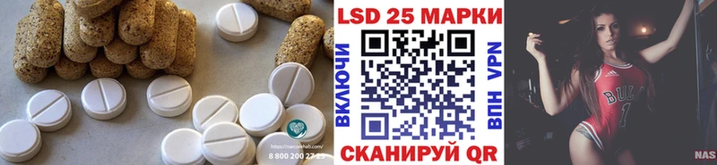 Купить где  Сургут  Лсд 25 экстази ecstasy 