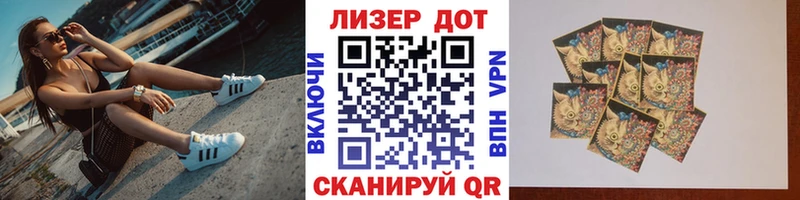 Купить где  Сургут  Наркотические марки 1,5мг 
