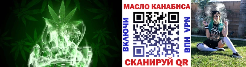 Купить где  Сургут  Дистиллят ТГК концентрат 