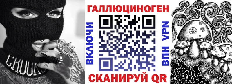 Галлюциногенные грибы мухоморы  Купить закладки  Сургут 